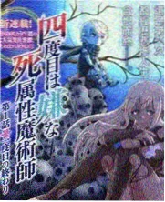 星野音乐会综艺海报